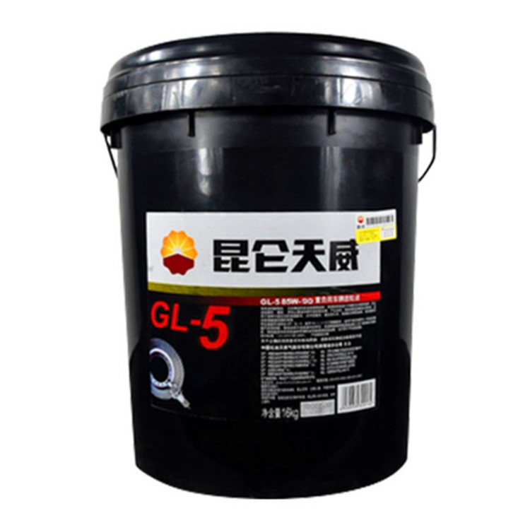 昆仑天威齿轮油GL-5 85W-90 重负荷车辆齿轮油昆仑润滑油 18L