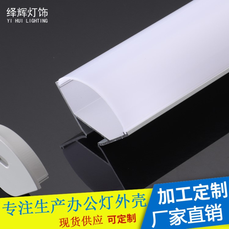 LED硬燈條外殼 30大直角線型鋁槽 珠寶柜燈箱鋁材 A型鋁條3030