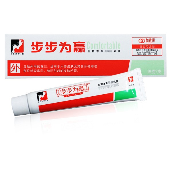 步步為贏軟膏 15g本草止癢外用皮膚乳膏成人軟膏膚癢