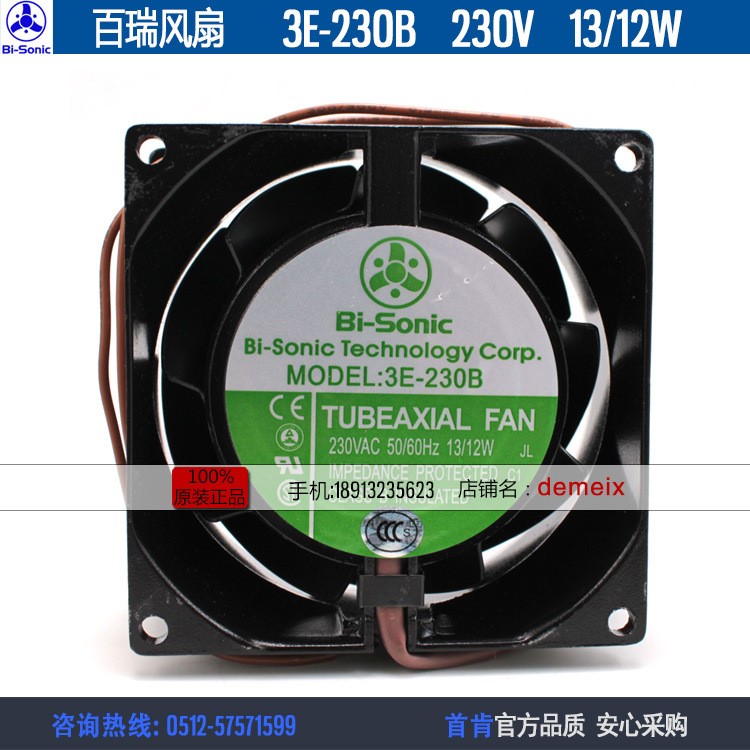 全新Bi-Sonic風(fēng)機3E-230B 230V 13/12W 8038鐵葉耐高溫散熱風(fēng)扇