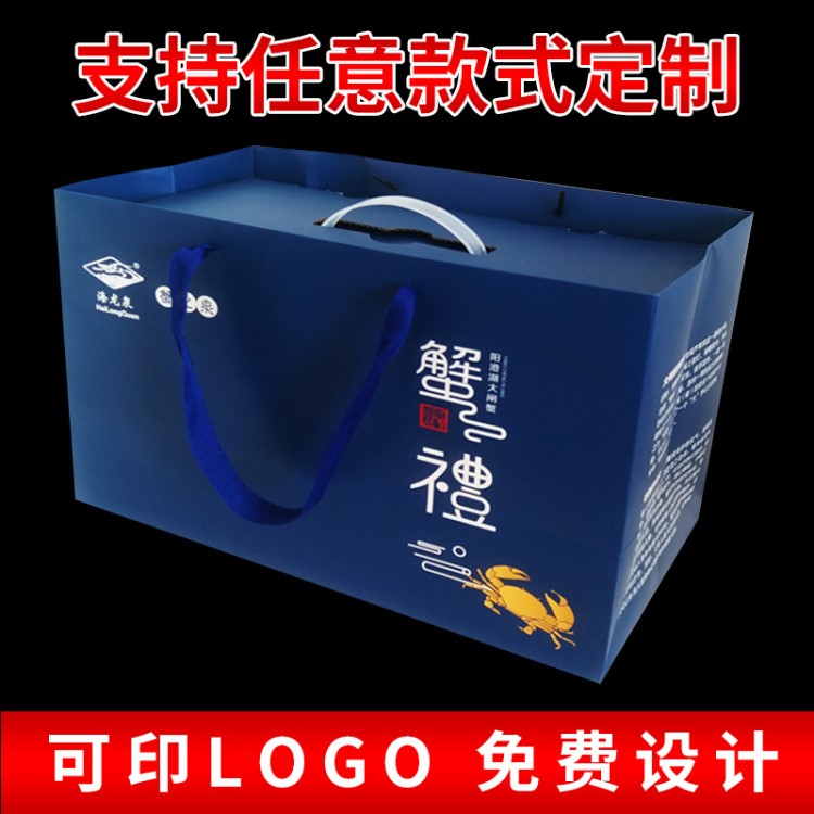 南京印刷廠定制手提大閘蟹紙盒+手提袋中秋節螃蟹紙禮品盒包裝盒