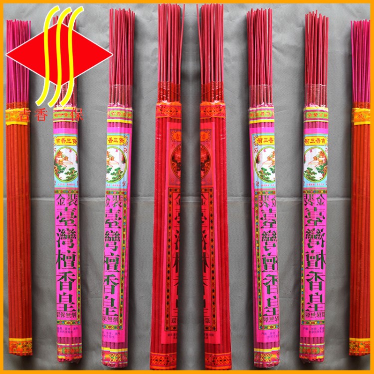 大量供應(yīng) 60公分7哩臺灣檀香皇香/佛香/竹簽香精品