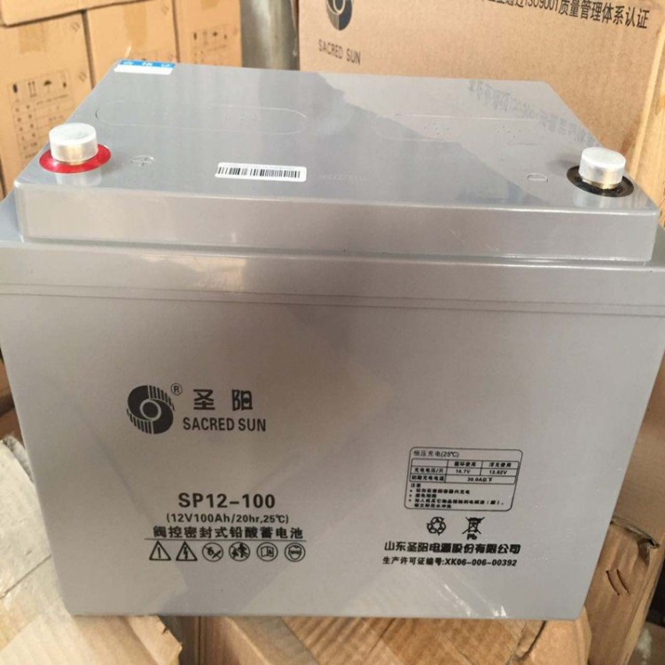 山東圣陽蓄電池SP12-100免維護(hù)鉛酸電池12V100AHups電源配電柜