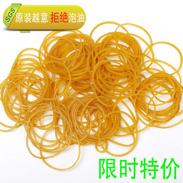 廠家直銷38*1.4橡皮筋 黃色越南橡膠圈皮圈乳膠圈耐高溫環保無油