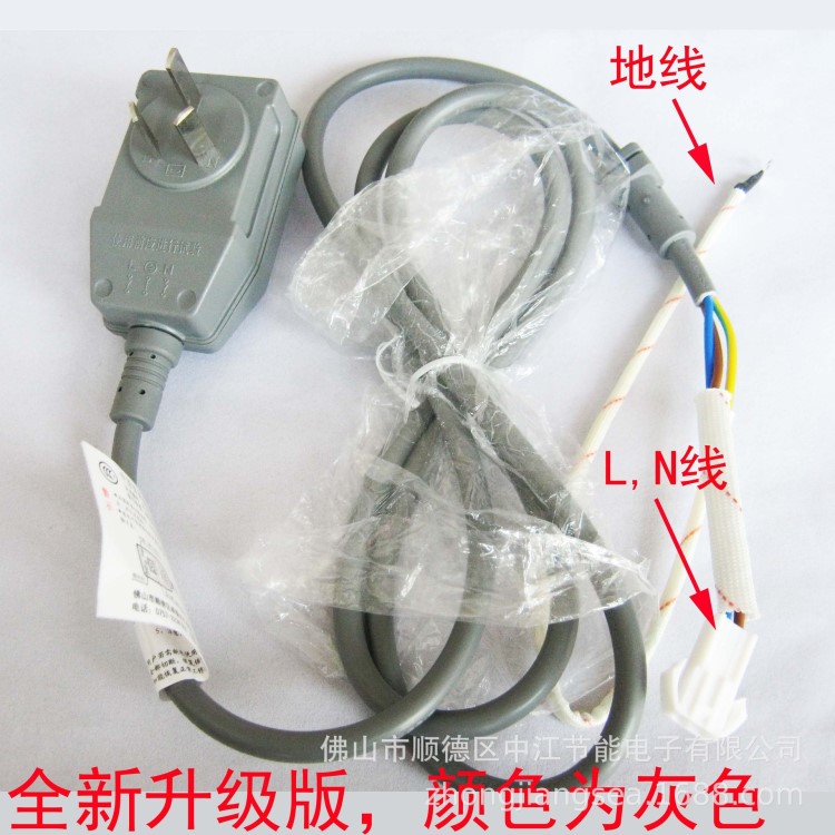 10A電熱水器漏電保護(hù)插頭保護(hù)器開關(guān)防漏電保護(hù)插座