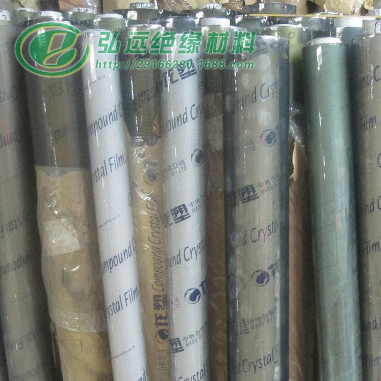 PVC透明軟玻璃廠家供應 防水透明門簾餐桌膠墊環保無毒塑料板定制