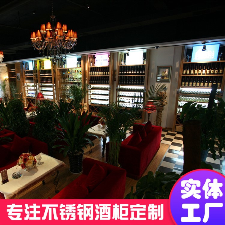 定制新品客廳紅酒葡萄酒柜酒架酒莊葡萄酒多功能不銹鋼展示架