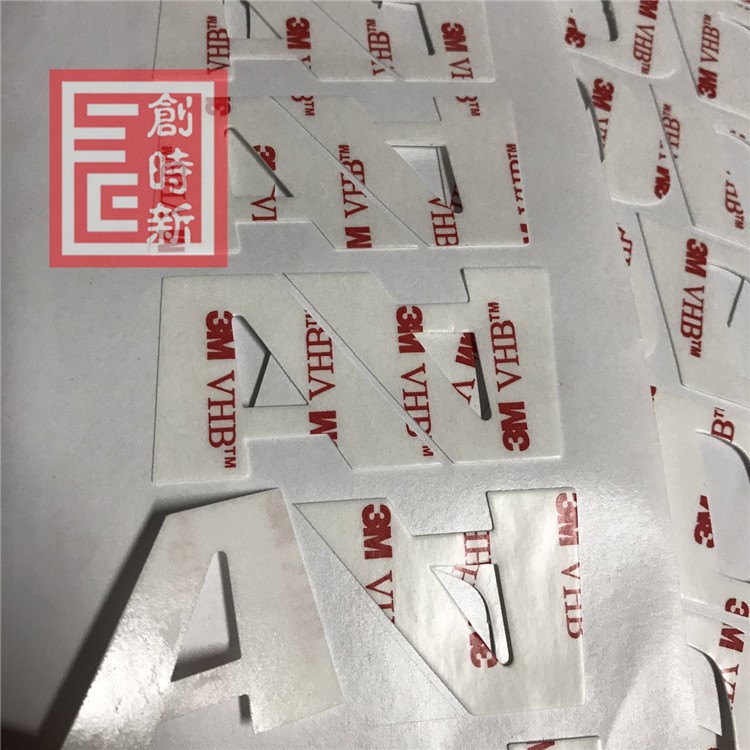 3M4920VHB雙面膠帶 乳白色強力雙面膠 厚0.4Mm