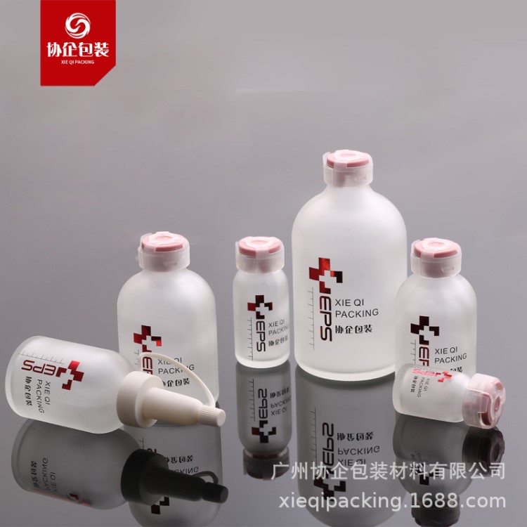 供應定制10ml醫藥模制西林瓶透明30ml卡口精油瓶新款50ml乳液裸瓶
