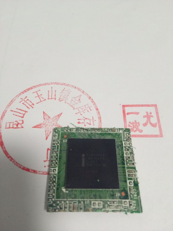 82NM10剪板集成塊CPU