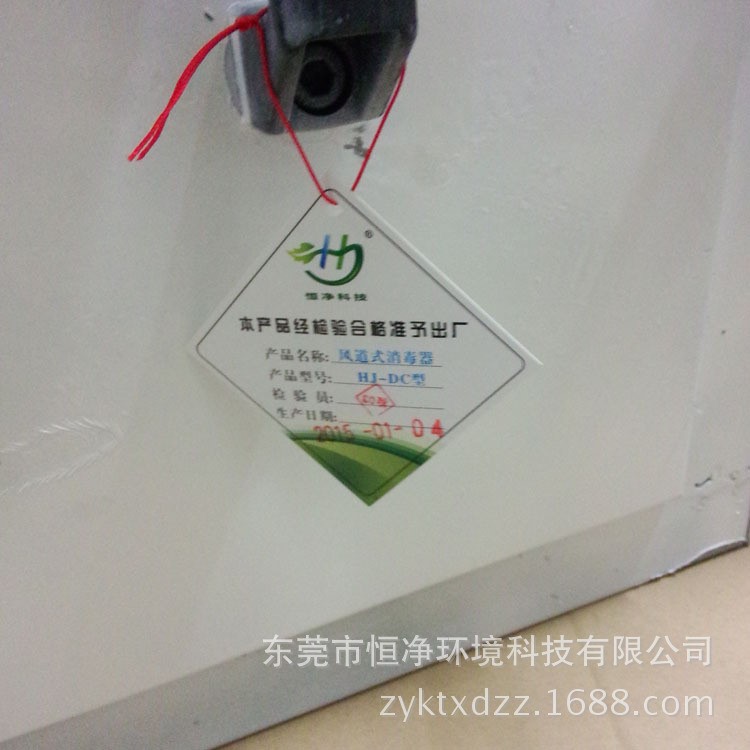 福建廈門廠家供應(yīng)醫(yī)院中央空調(diào)管道上用復(fù)合型空氣凈化設(shè)備批發(fā)