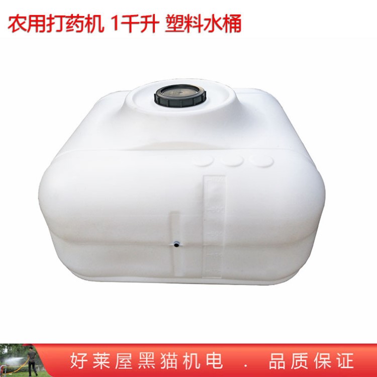 200 1000L 水桶 1千升喷雾器园林车水泵打药机农用园林塑料储水箱