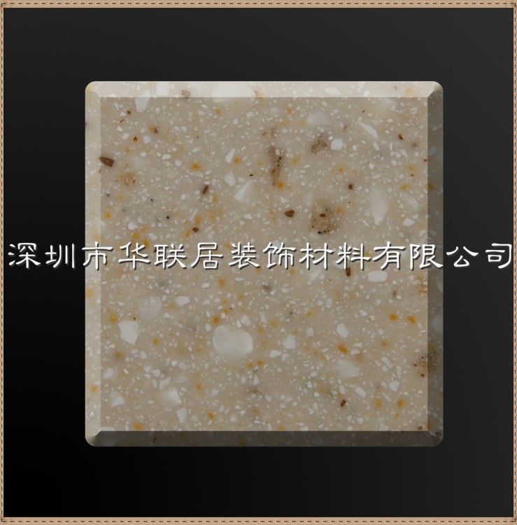 【華聯居】廠家直銷 供應各種 深圳人造大理石 石英石生產廠家