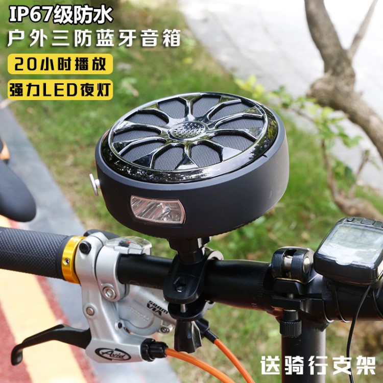 無線戶外防水插卡音響便攜式重低音炮手電筒騎行單車充電藍牙音箱