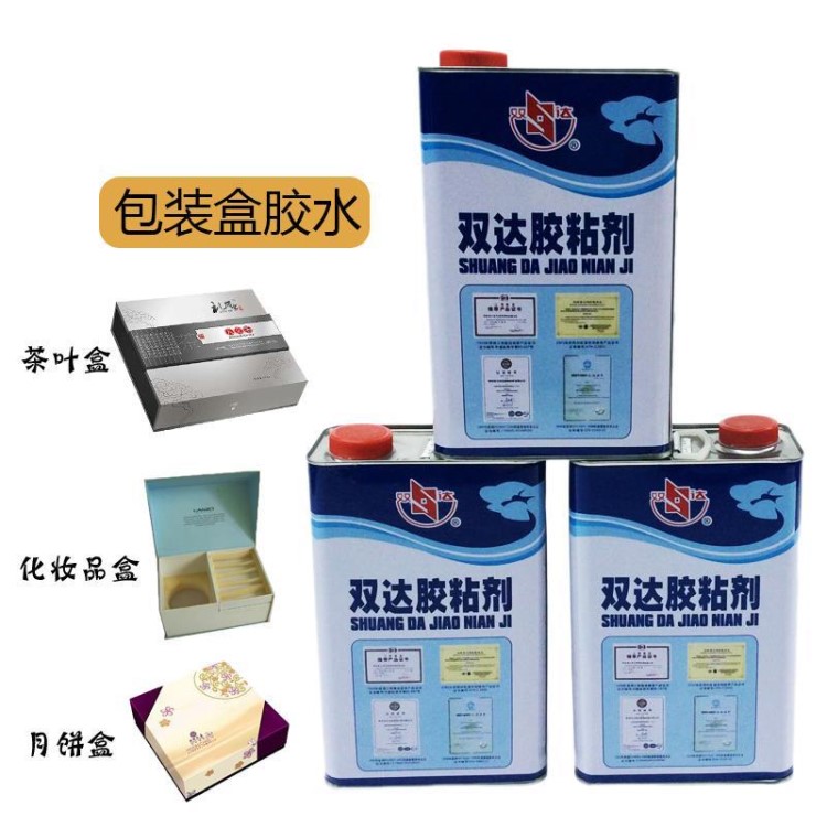 精美首飾盒硬紙板紙盒包裝盒膠水 禮品禮盒紙質(zhì)手提袋包裝盒膠水