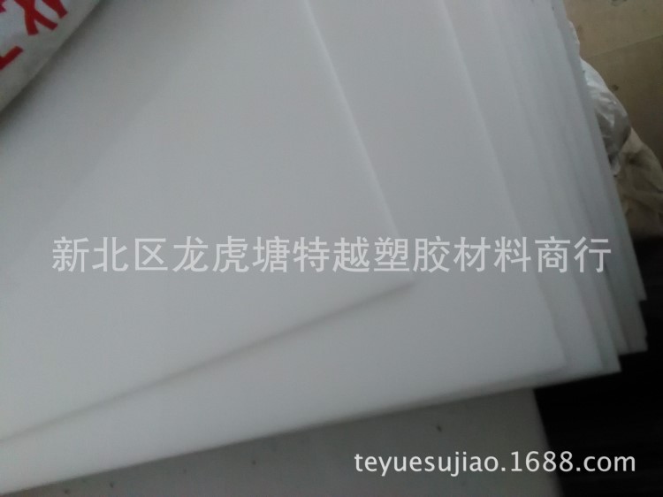 白色PTFE塑料薄板 德国品牌铁氟龙薄片 特氟龙片材 ptfe