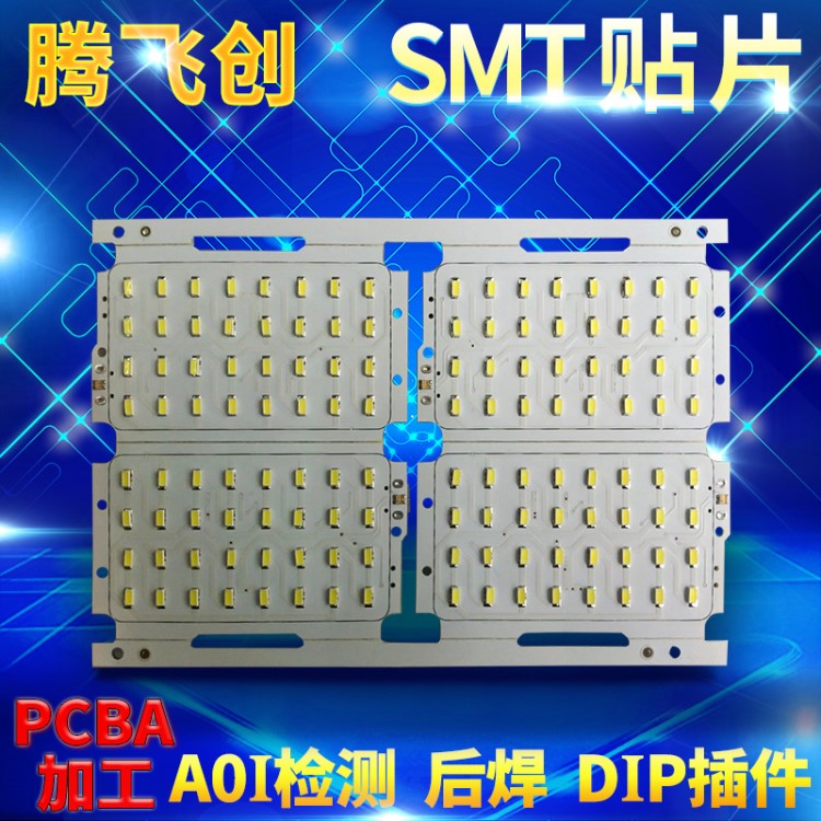 厂家生产扭扭车SMT贴片加工 车载控制板净水器刷卡电脑板灯片加工