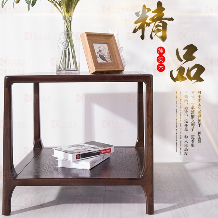 家具簡(jiǎn)約現(xiàn)代小戶型實(shí)木沙發(fā)邊幾角幾茶幾電話桌正版現(xiàn)貨店長(zhǎng)推薦