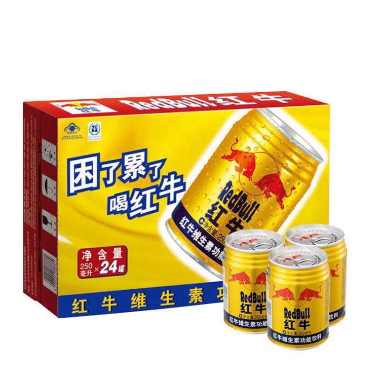 Redbull 紅牛維生素功能飲料250ml24瓶裝廠家直批低價(jià)新日期