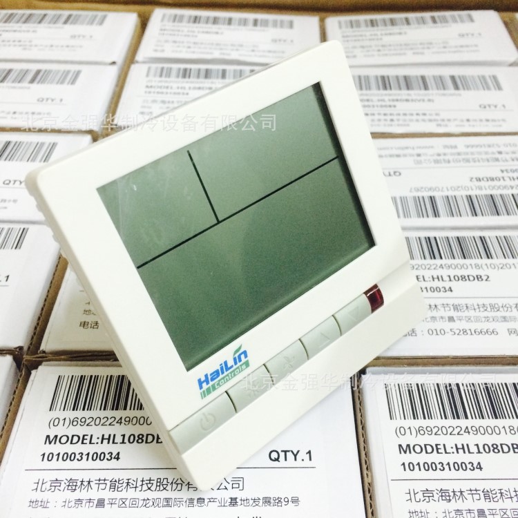 海林液晶溫控器HL108DA2-L中央空調風機盤管控制器面板開關