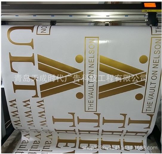 加工定做不干膠圖形即時貼電腦刻字 車體圖案車貼車友標識標志