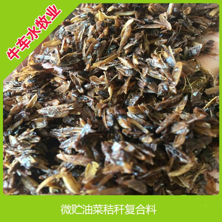 長期供應(yīng) 重慶牛羊草料 微儲油菜秸稈  青貯玉米秸稈 小麥殼