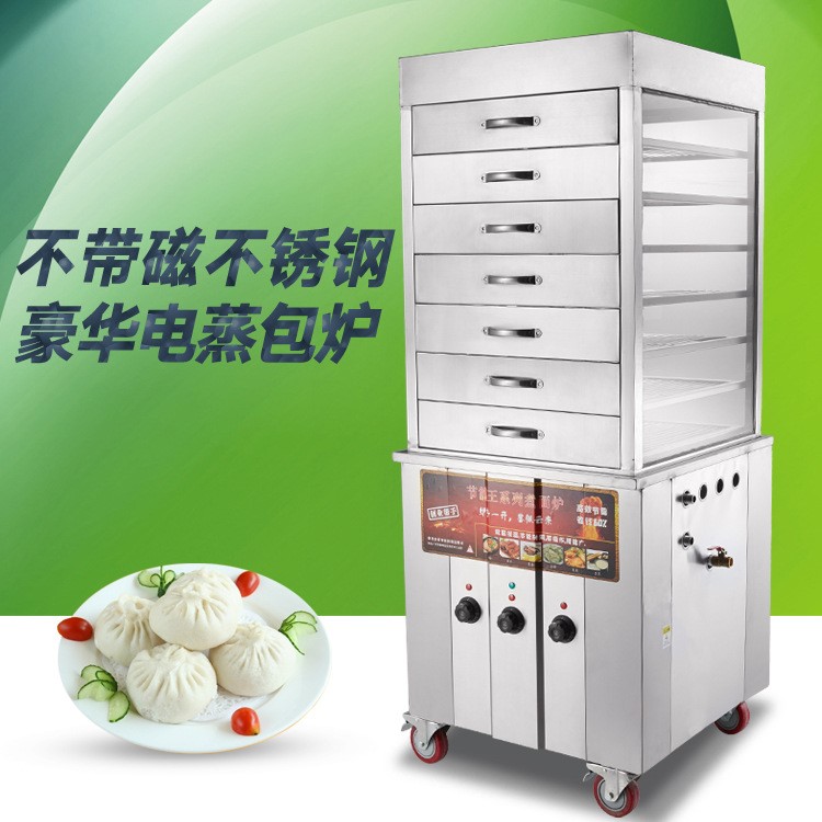 廠家直銷廚房設備食品商用蒸包柜子機蒸汽爐保溫饅頭燃氣電蒸現貨