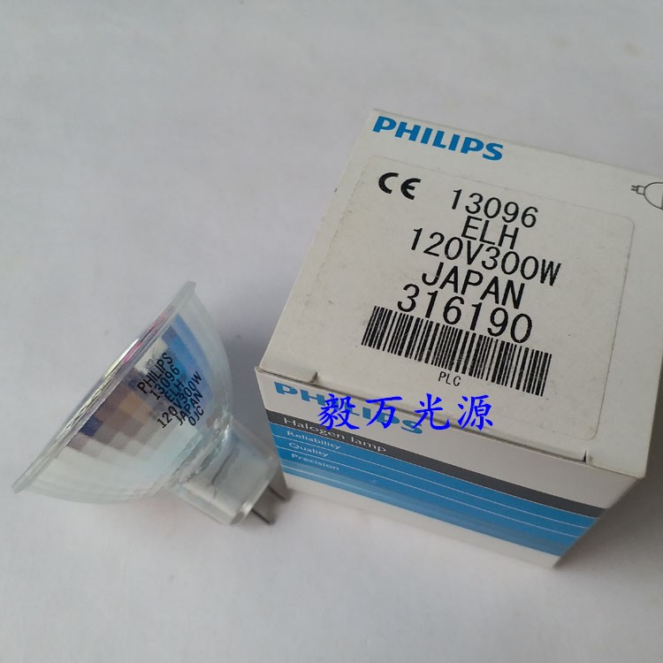 飛利浦PHILIPS ELH 13096 120V300W 316190幻燈機燈泡 彩擴機燈泡