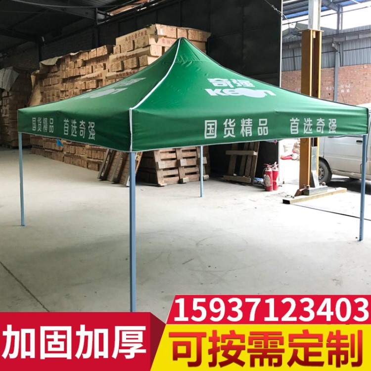 廠家供應(yīng)展覽廣告帳篷四角折疊帳篷 活動(dòng)帳篷戶外用品批發(fā)