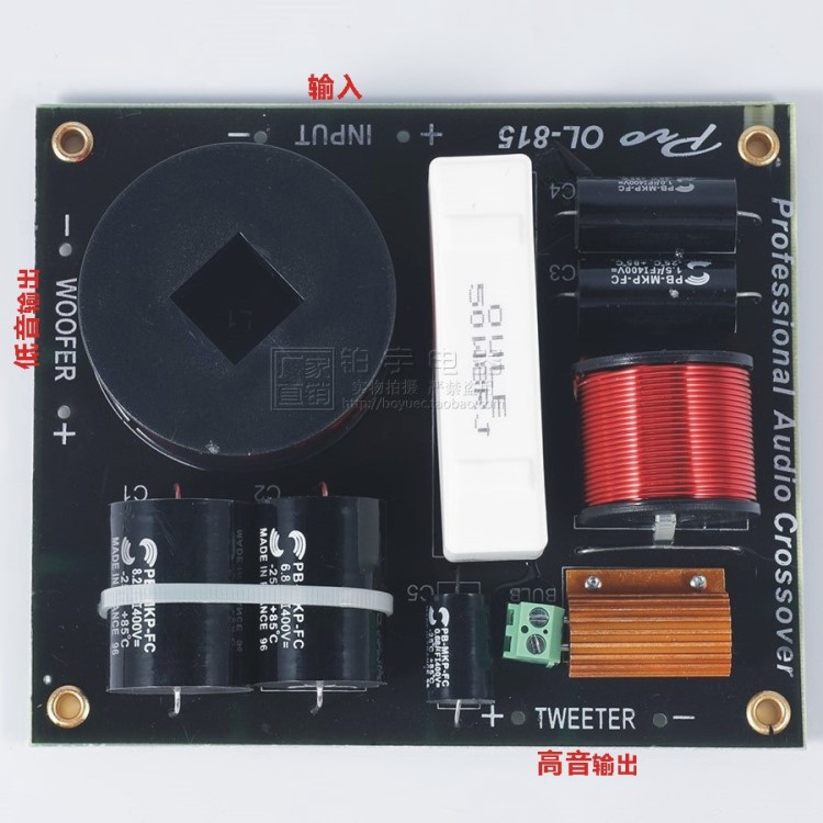 音响分频器舞台音箱分音器一高一低两分频单8寸10寸12寸箱用