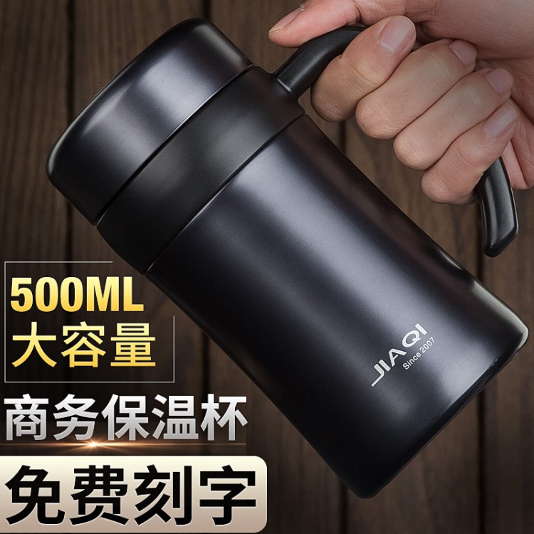 佳琪保溫杯帶把泡茶杯過濾網商務304不銹鋼水杯辦公杯子定制LOGO