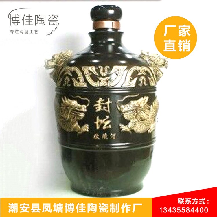 廠家直銷 50斤瓷器泡酒壇帶密封圈 潮州陶瓷酒瓶白酒壇 酒水包裝