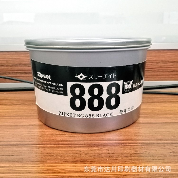 蝴蝶888特黑油墨