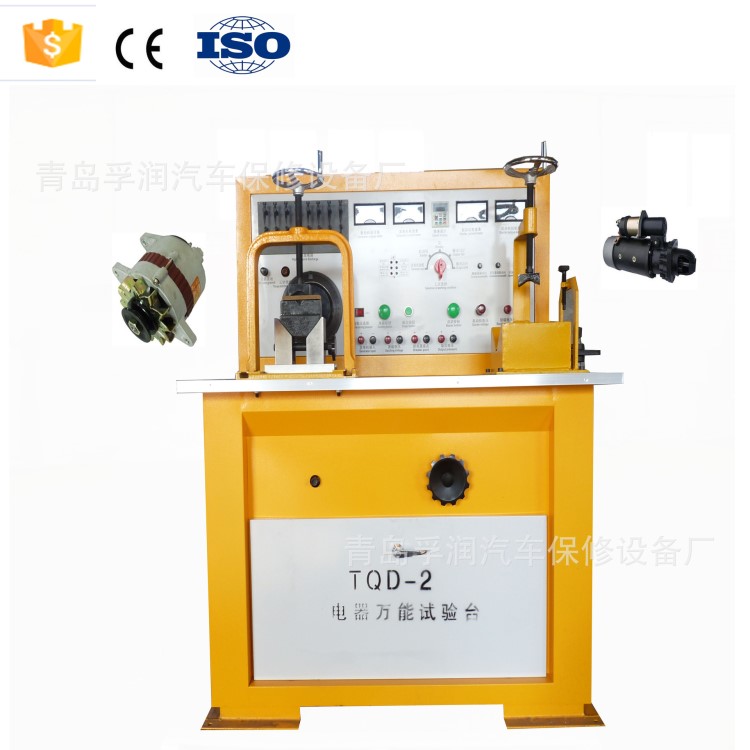 TQD-2汽車電器試驗(yàn)臺(tái)發(fā)電機(jī)啟動(dòng)機(jī)起動(dòng)機(jī)試驗(yàn)臺(tái)測(cè)試臺(tái)
