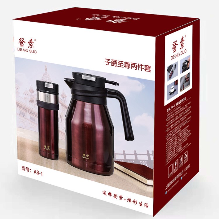 登索AB-1子爵兩件套 304不銹鋼保溫杯保溫壺套裝
