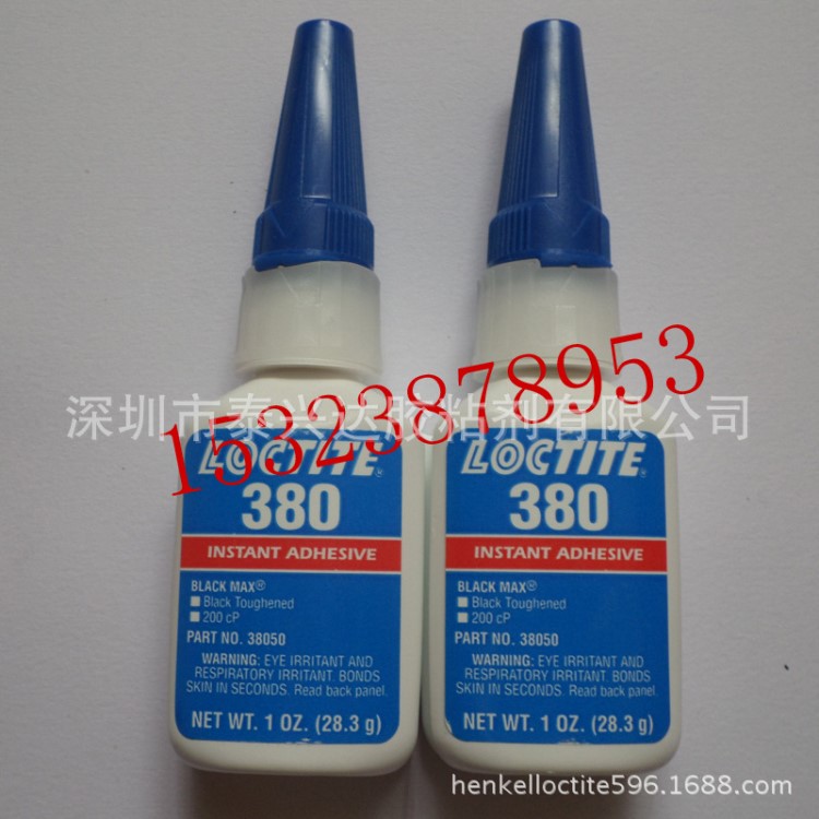 美國(guó)樂泰380膠水 樂泰Loctite380瞬干膠 橡膠增強(qiáng)型 耐沖擊