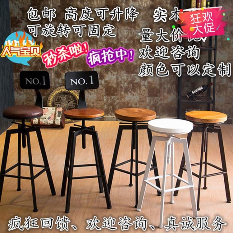 鐵藝旋轉簡約靠背椅子美式吧凳高腳凳吧臺浙江省品酒酒吧椅奶茶店