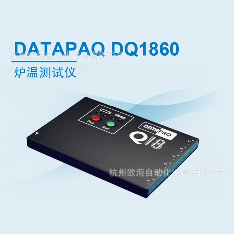 供應DATAPAQ測溫儀，DATAPAQ爐溫測試儀，DATAPAQ爐溫跟蹤儀，