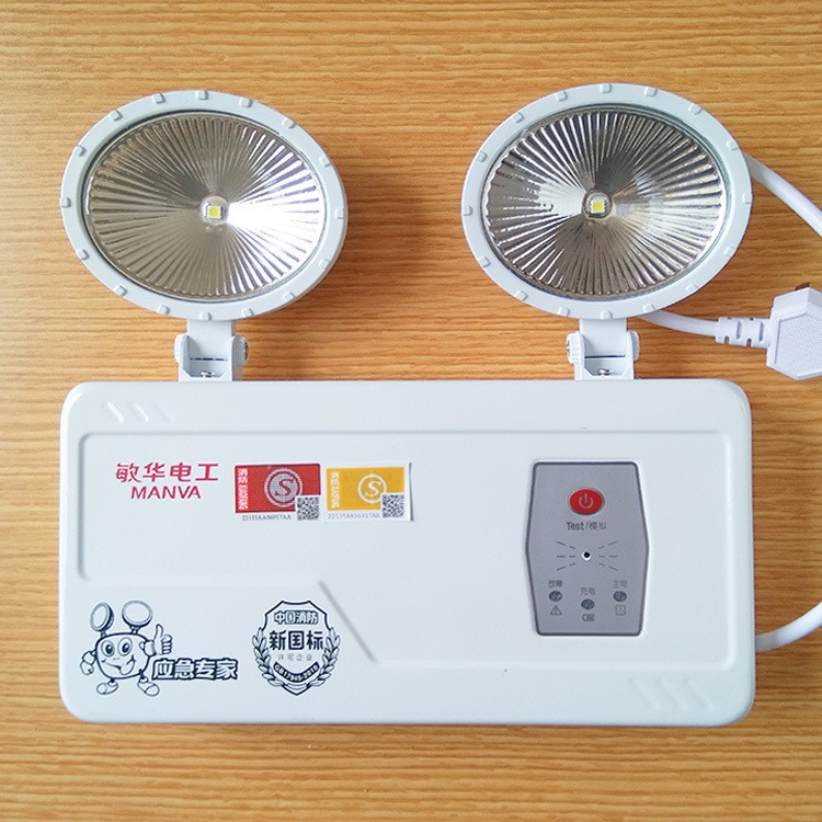 消防應急燈 出口燈充電式LED高亮雙頭燈停電應急新國標敏華