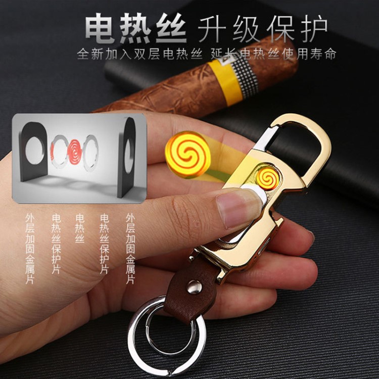 廠家直銷多功能鑰匙扣可驗鈔打火機 防風USB充電開瓶器點煙器定制