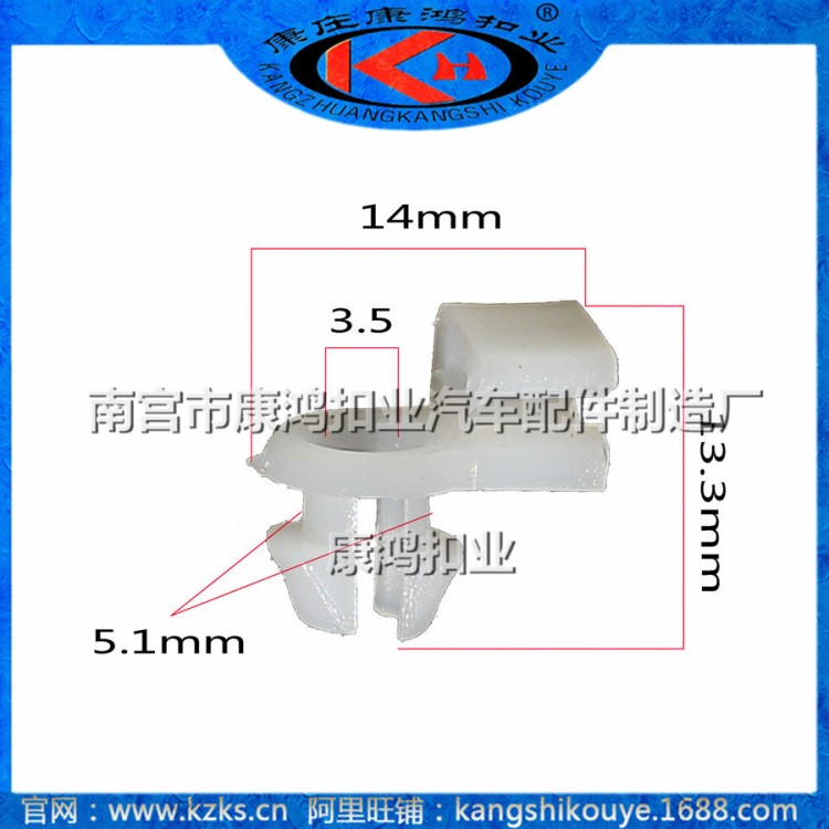 天津一汽車門鎖卡扣 夏利門內(nèi)塑料鎖扣 防盜鎖芯塑料扣【五百粒裝