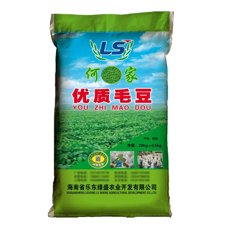 毛豆包裝袋 20kg 農副產品包裝 果蔬編織袋 一袋一碼 防偽噴碼