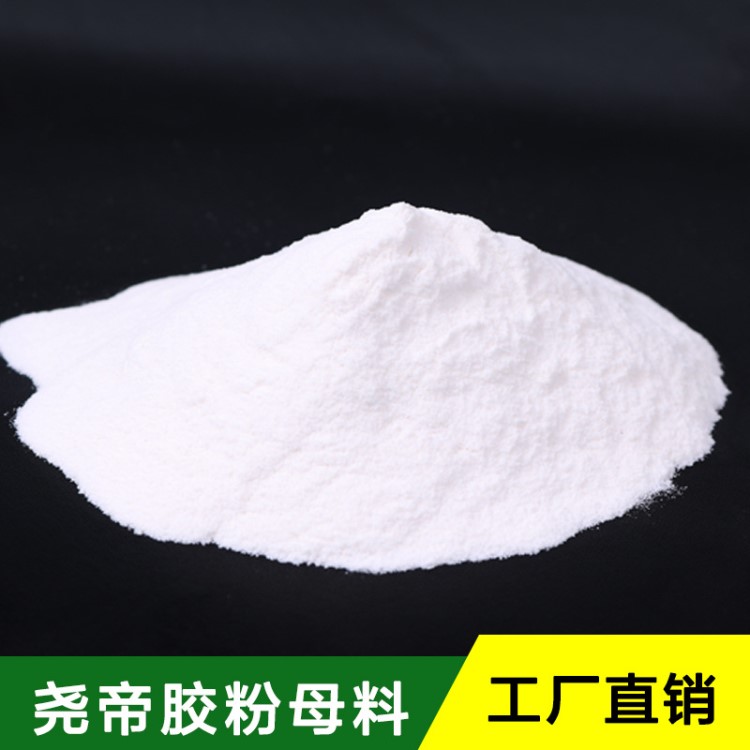 堯帝膩子膠粉內墻膩子膠粉堯帝防霉型內墻膩子膠粉