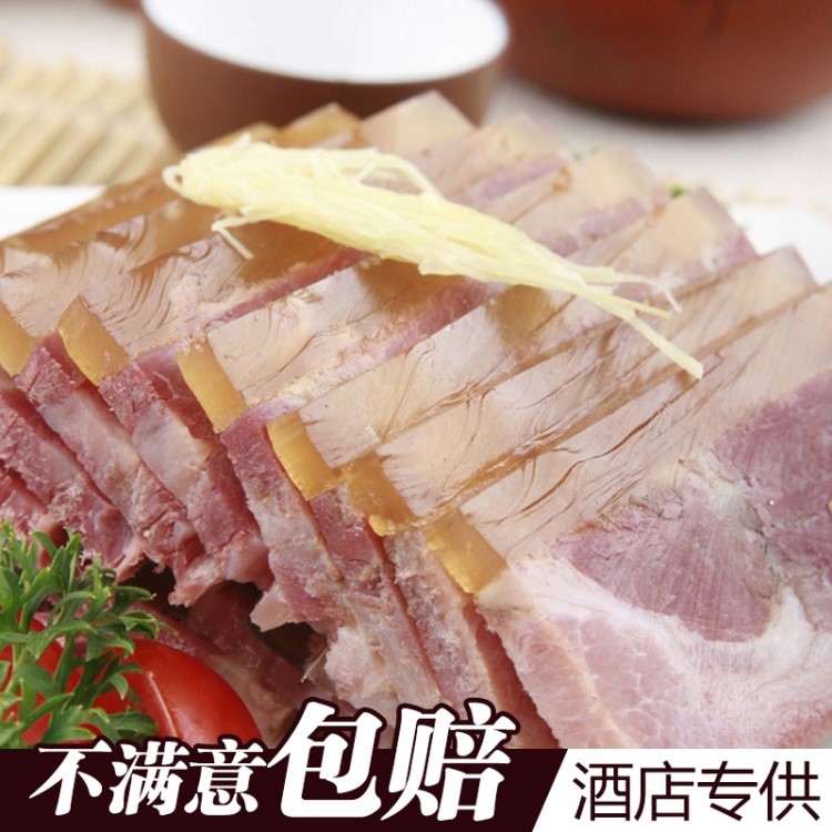 水晶肴肉240g酒店冷盤鹵肉熟食開袋即食鎮江特產10包江浙滬皖包郵