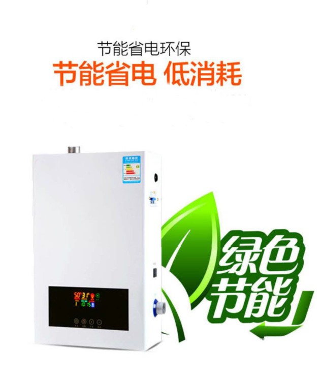 廠家直銷電采暖壁掛爐 家用智能變頻節(jié)能壁掛式電采暖爐