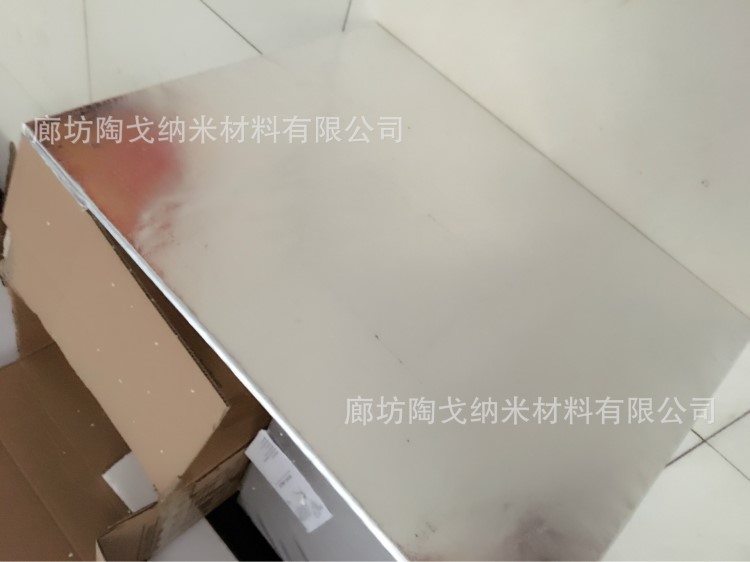 廊坊【陶戈】廠家供應微孔納米絕熱保溫板納米絕熱板耐火阻燃材料