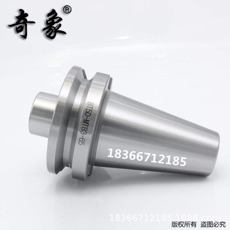 莫氏錐柄鉆頭刀柄 加工中心刀具 奇象牌BT30-MTA2-60鉆床用扁尾型
