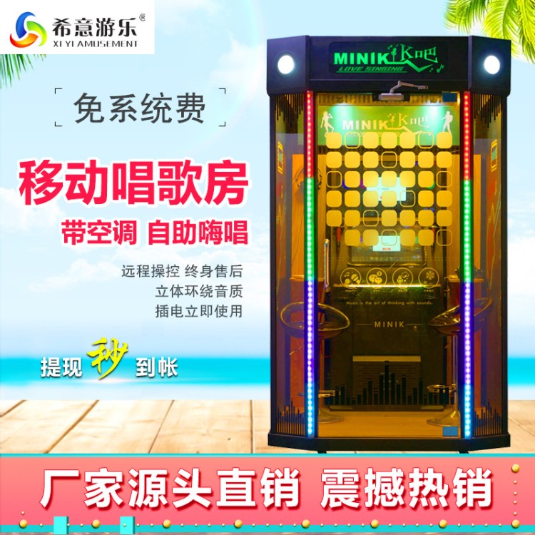 實(shí)力廠家歌神唱歌機(jī)迷你KTV點(diǎn)唱機(jī)點(diǎn)歌機(jī)商用家庭網(wǎng)紅直播間練歌
