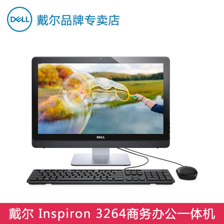 Dell/戴爾一體機靈越3264游戲家用21.5高清臺式家庭辦公臺式機