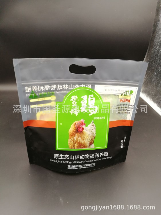 銷售復合貼骨印刷袋 彩印復合真空袋 環保復合真空袋 鋁薄袋